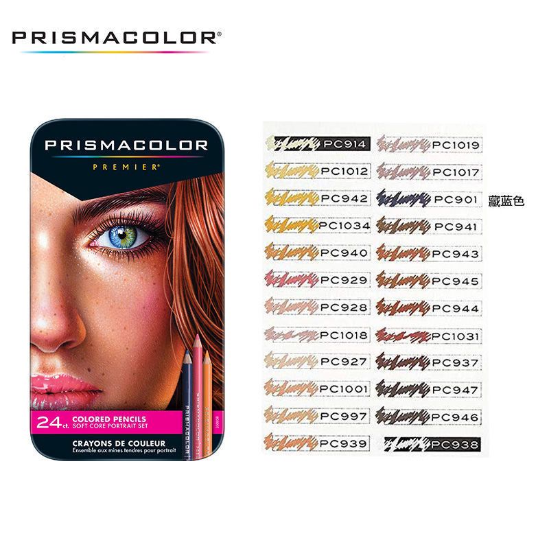 Prismacolor ̾ ÷  150 132 48 Ʈ  ..